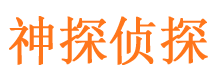 潢川外遇出轨调查取证